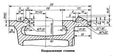 Верстат токарно-гвинторізний 16В20. Станина